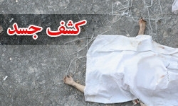 جسد خانم مراوه‌ تپه‌ای سرانجام در رودخانه اترک پیدا شد + جزییات