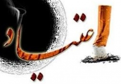 ۵۷ منطقه آسیب‎پذیر و در معرض خطر اعتیاد در استان شناسایی شد/ تجلیل از گلستانی‌های موفق در ترک اعتیاد