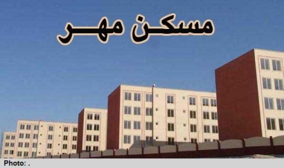 ورود دادستان و مسئولان کردکوی به پرونده مسکن مهر
