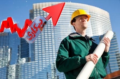 مهندسان هنوز مجبور به کار با قیمت‌های پارسال هستند