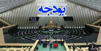 واقعیت اعطای بیش از شصت و شش میلیارد تومان بودجه به نمایندگان گلستان چیست؟/ پانزده میلیارد تومان به راه‌آهن گرگان مشهد اختصاص دادیم