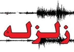 زلزله در مراوه‌تپه خسارتی نداشت + جزئیات زمین‌لرزه