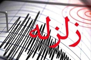 فاضل‌آباد در استان گلستان لرزید