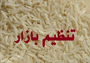 خریداری یک هزار تن شکر تنظیم بازار در گلستان/ ۷۰۰ تن برنج نیز خریداری می‌شود
