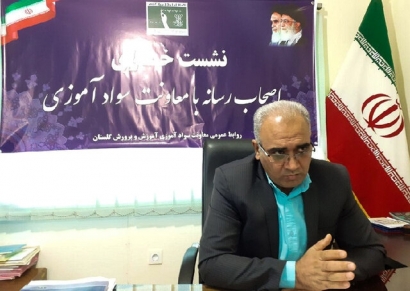 ایجاد سه مرکز جدید یادگیری محلی ویژه سوادآموزان در گلستان